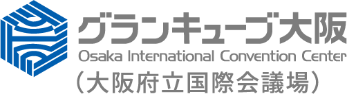 グランキューブ大阪（大阪国際会議場）