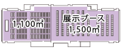 ２分割利用タイプ