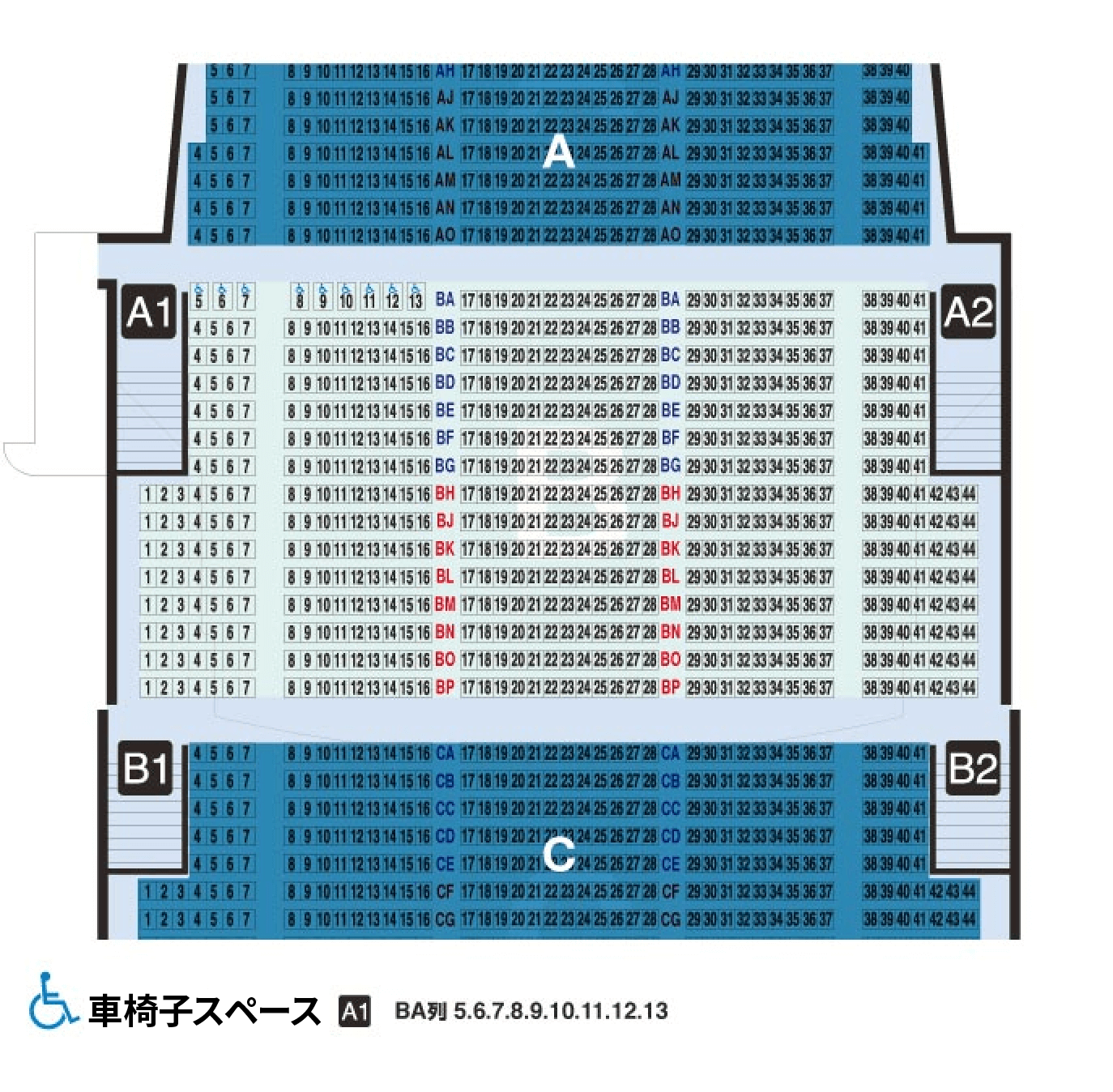 B-Seats 【614席】