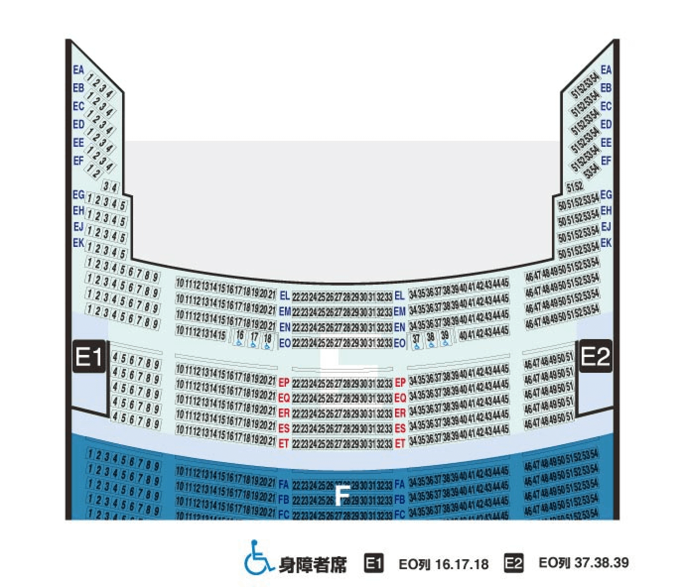 E-Seats 【538席】