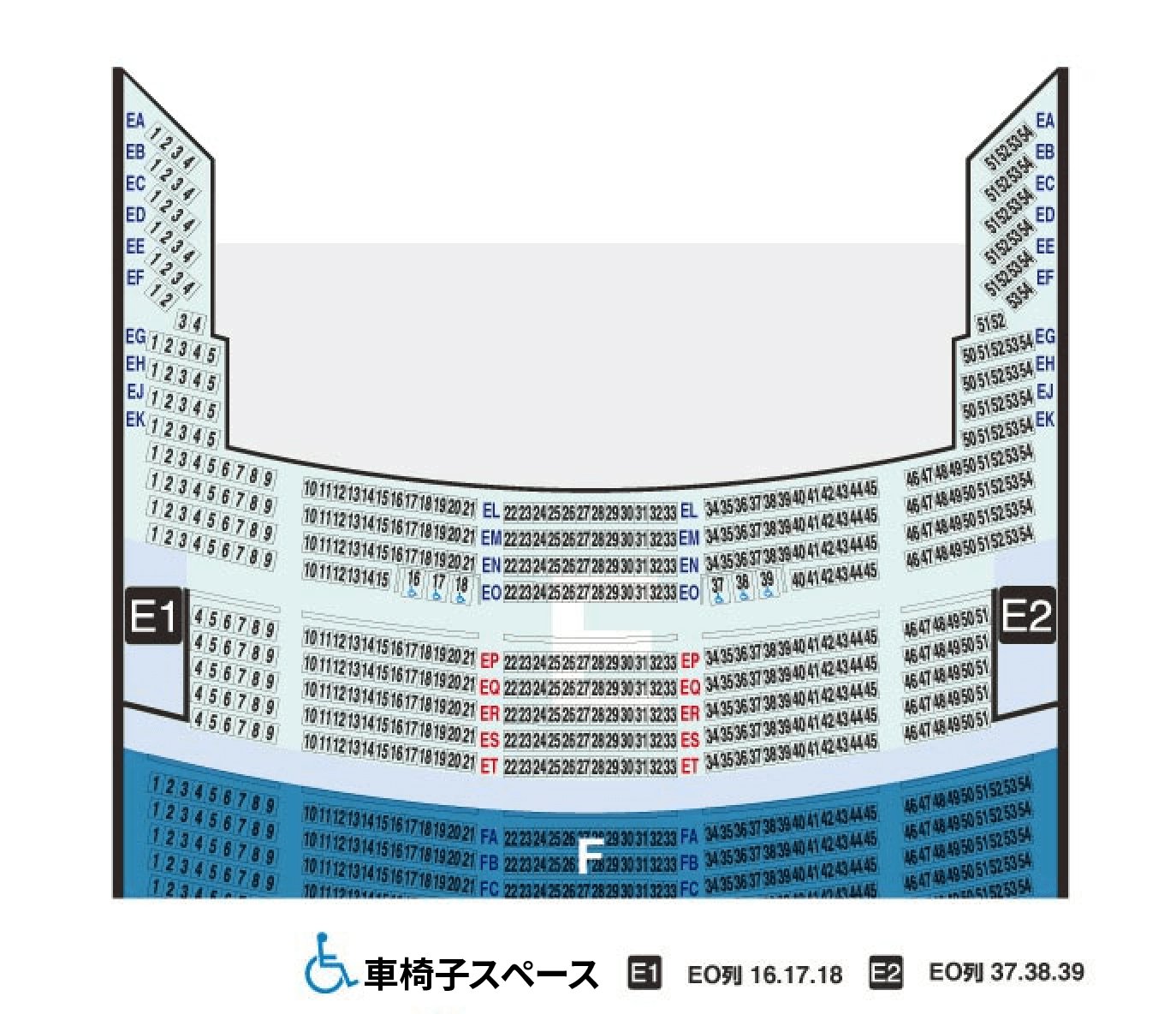E-Seats 【538席】