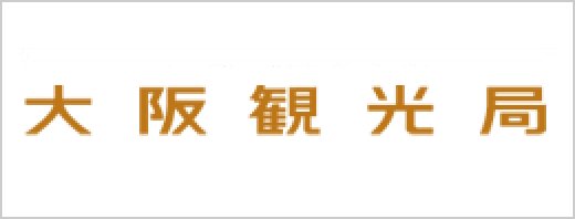 大阪観光局(OSAKA-INFO 大阪観光情報)