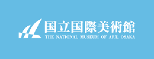 国立国際美術館(The National Museum of Art, Osaka)