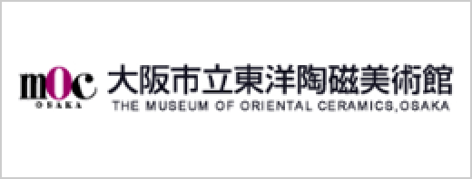 大阪市立東洋陶磁美術館(The Museum of Oriental Ceramics,Osaka)