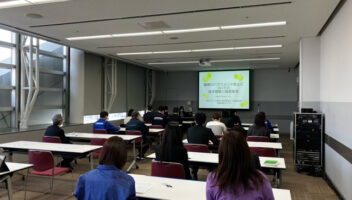 社内研修