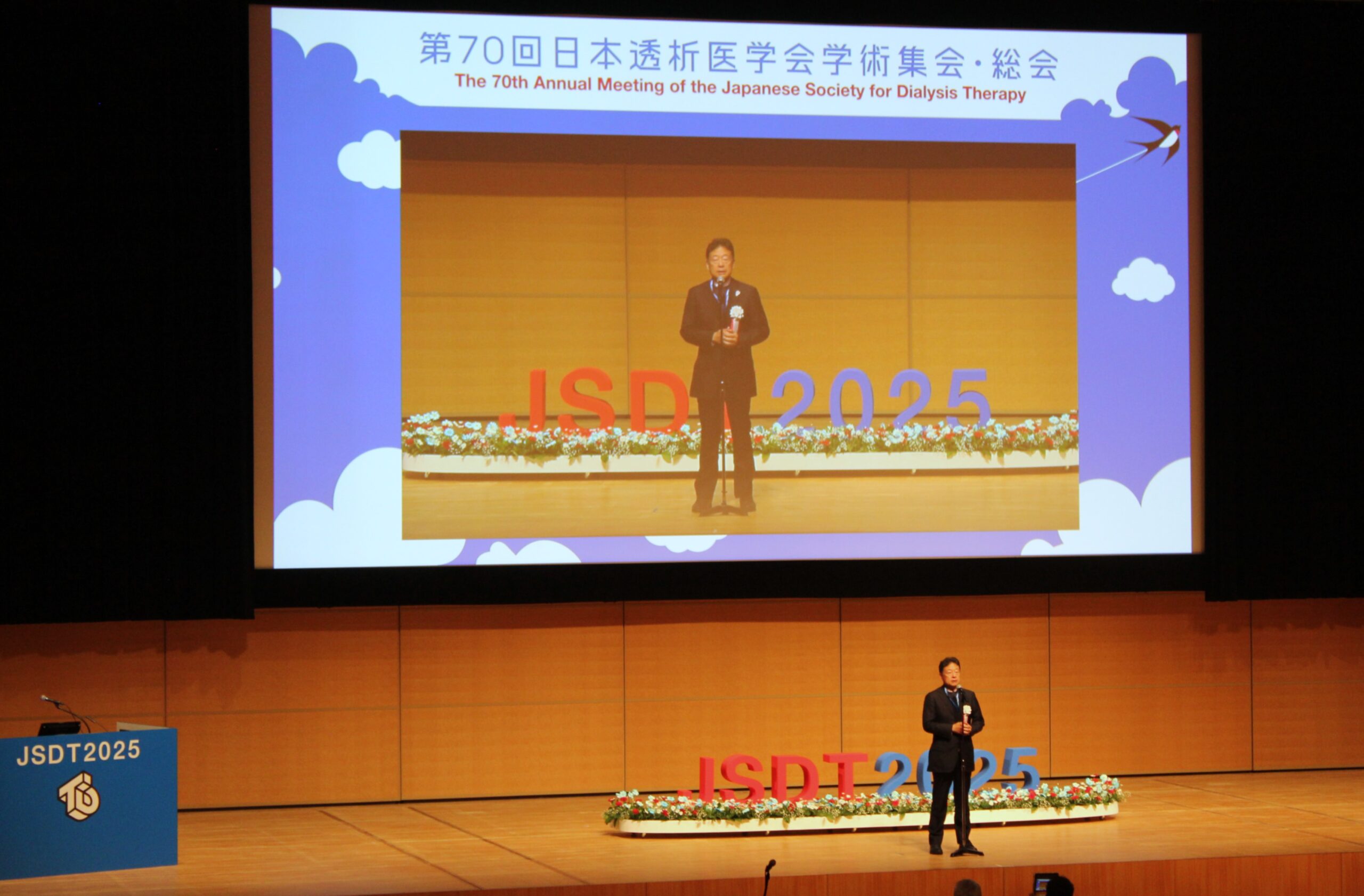 学会・セミナー・講演会