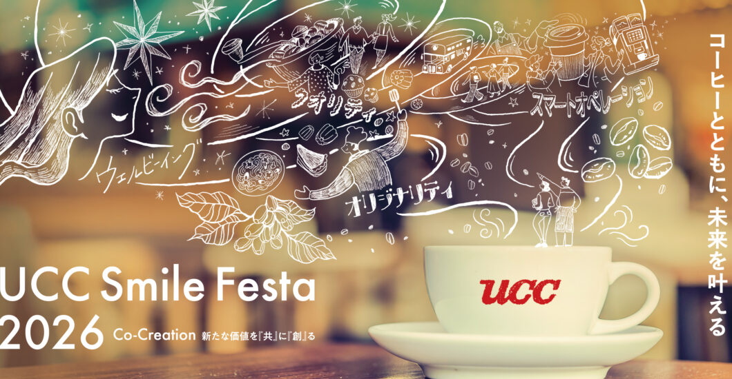 展示会・見本市