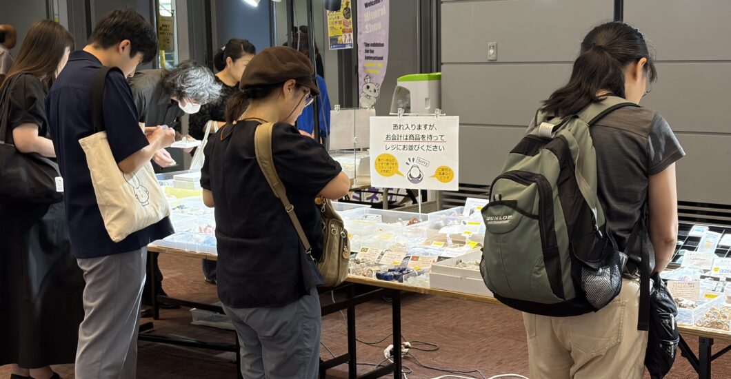 展示会・見本市